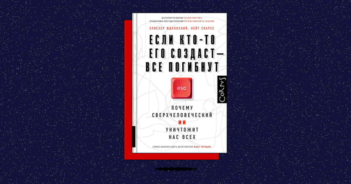 Фото с ленты N+1 (наука)
