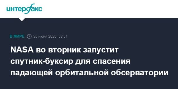 Фото с ленты https://www.interfax.ru/rss.asp