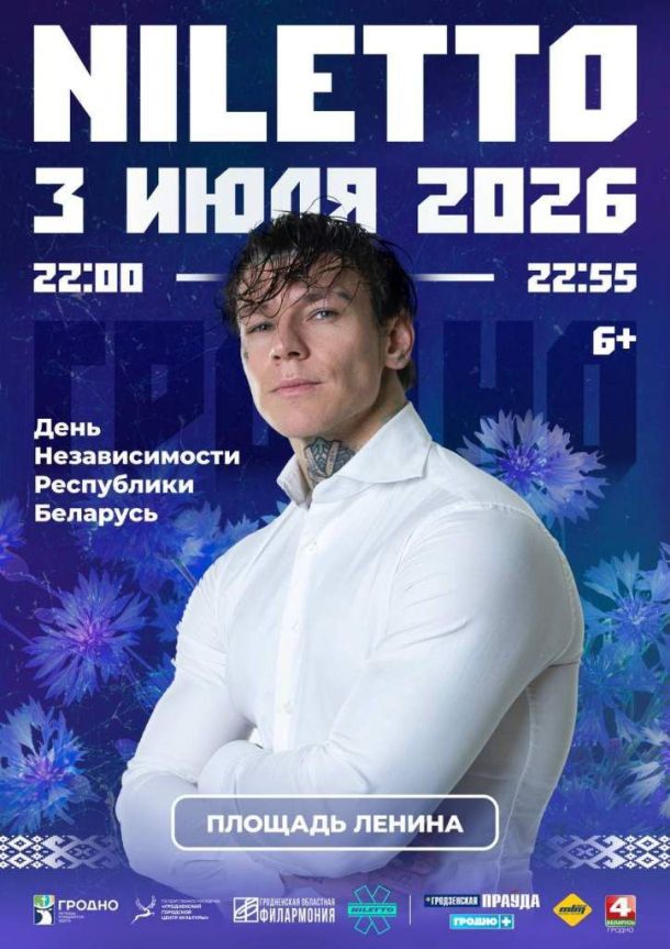 Фото: Эмиритон