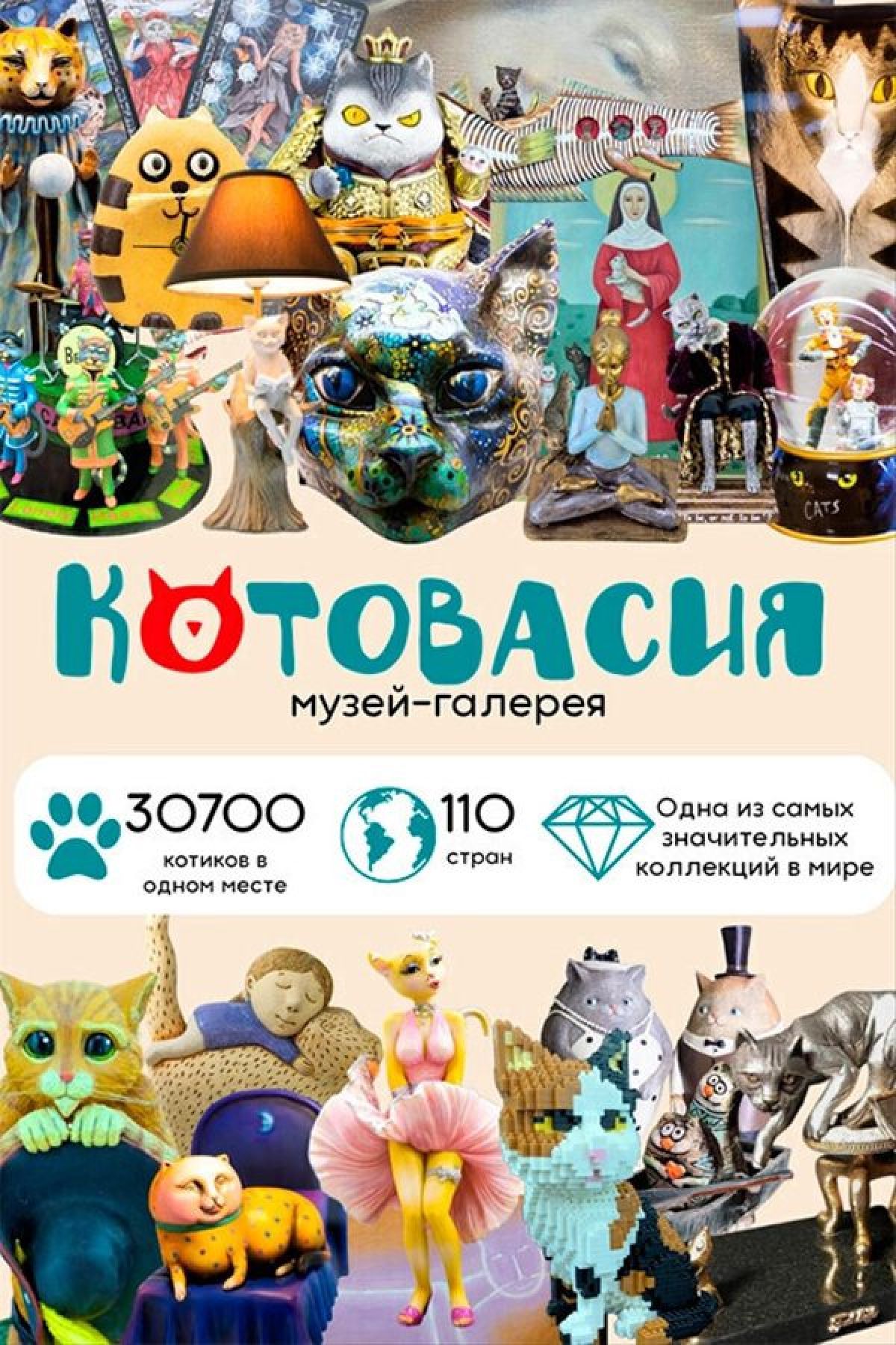 Фото с ленты http://relax.by