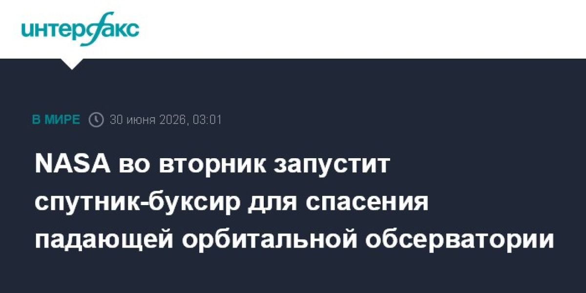 Фото с ленты https://www.interfax.ru/rss.asp