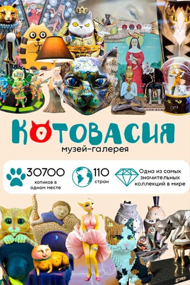 Фото с ленты http://relax.by
